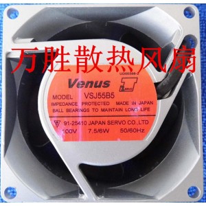 Venus VSJ55B5 100V 7.5/6W Cooling Fan