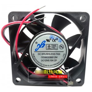 OU XUN 0D06020BB12M 12V 0.15A 2wires Cooling Fan