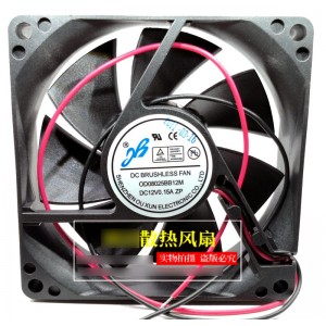 OU XUN 0D08025BB12M 12V 0.15A 2wires Cooling Fan