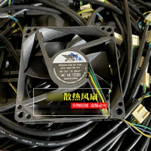 DWPH EFC-08E12H-P2 12V 0.35A 4wires Cooling Fan