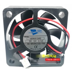 HXH HDB0512MD 12V 0.13A 2wires Cooling Fan