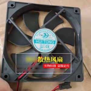 HUITONG HT-12025D12H 12V 0.24A 2wires Cooling Fan 