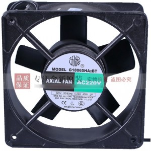 JiuLong G16062HA2BT 220V 0.2A 42W 2wires Cooling Fan