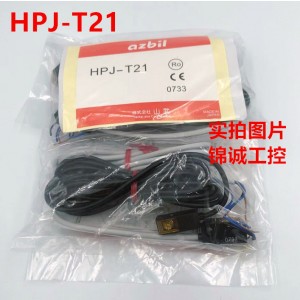 YAMATAKE AZBIL HPJ-T21 (HPJ-E21 + HPJ-R21) Sensor Pair