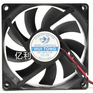 HUI TONG HT-08015S12L 12V 0.12A 2wires Cooling Fan