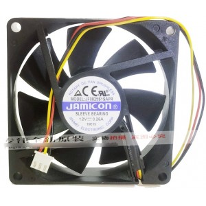 JAMICON JF0825S1SAPR 12V 0.26A 3wires Cooling Fan