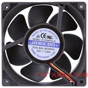 JAMICON JF1238B2TA-R 24V 0.60A 3wires Cooling Fan