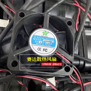 LONG CHANG LC5020MR12 12V 0.22A 2wires Cooling Fan 