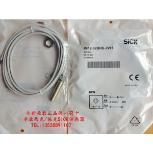 SICK BNS IM12-02BNS-ZW1 Inductive Proximity Switch