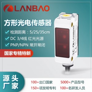 LANBAO PSE-YC25DNBR Background Suppression Sensor Square Photoelectric Switch