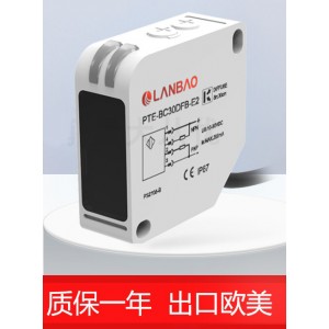 LANBAO PTE-PM5SK Polarized Reflection Sensor Photoelectric Switch