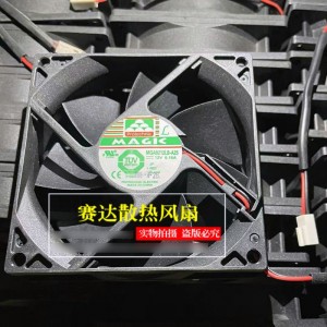 MAGIC MGA9212LB-A25 12V 0.15A 2wires Cooling Fan 