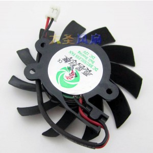 MAXSUN MS-GT630 12V 2wires Cooling Fan