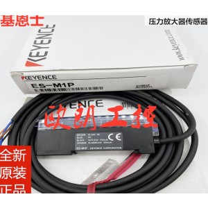 KEYENCE ES-M1P Optical Fiber Amplifier