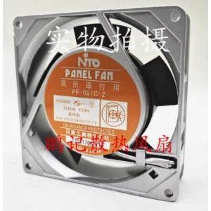 NITO PF-091C-2 220V 9.5/8W 2wires Cooling Fan 