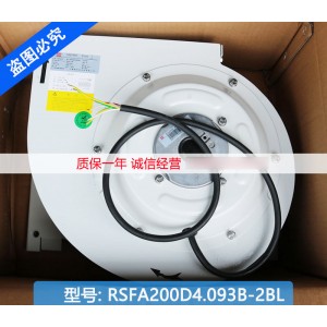 SHIRO RSFA200D4.093B-2BL 400V 0.8A 0.38kW Cooling Fan