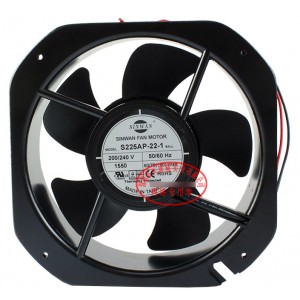 SINWAN S225AP-22-1WB 200/240V 60/70W 2wires Cooling Fan