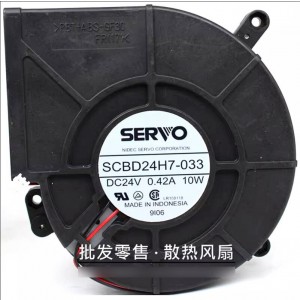 SERVO SCBD24H7-033 24V 0.42A 10W 2wires Cooling Fan