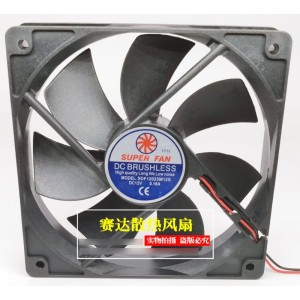 SUPER FAN SDF12025M12S 12V 0.18A 2wires Cooling Fan 