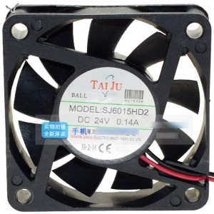 SANJU SJ6015HD2 24V 0.14A 2wires cooling fan