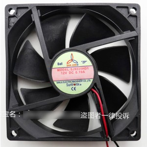 SANJU SJ9225HD1 12V 0.19A 2wires cooling fan