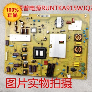 SHARP RUNTKA915WJQZ JSL4170-003B Power Supply Board