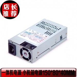 Seventeam ST-200FUB Mini 200W Power Supply