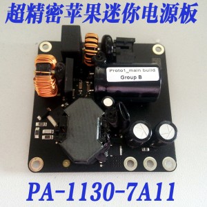 Apple PA-1130-7A11 Ultra-Precision Power Supply