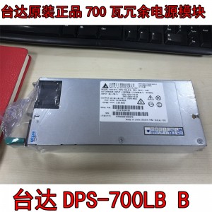 Delta DPS-700LB B 700W IPC Server Power Supply 