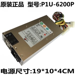 ZIPPY P1U-6200 200W1U Firewall PC Server Power Supply