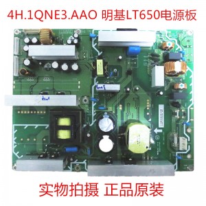 4H.1QNE3.AA0 Power Supply for TL650