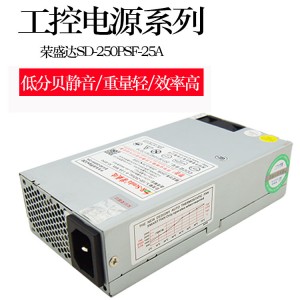 R-Senda SD-250PSF-25A 250W IPC Server Power Supply 