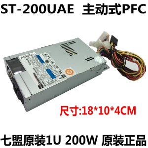 Seven ST-200UAE IDC POS Power Supply