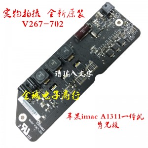 Apple IMac V267-702 A1311 Integrative Backlight High Pressure Plate inverter board