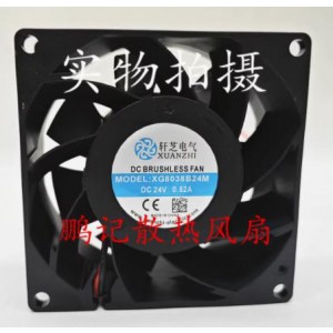 BQ XG8038B24M 24V 0.52A 2wires Cooling Fan 