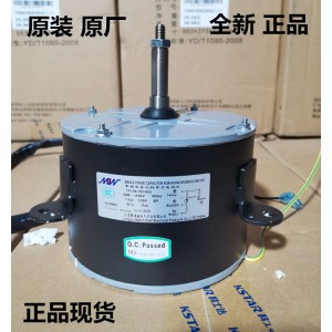 Match-Well YF139-150-6A2 208-230V 0.96A 115W 4wires Cooling Fan 