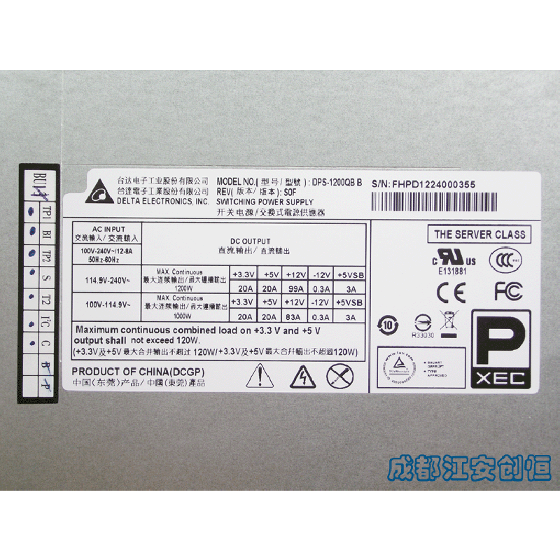 Delta Dps 1200qb B Rated 1200w Server Tower Dedicated Power Supply